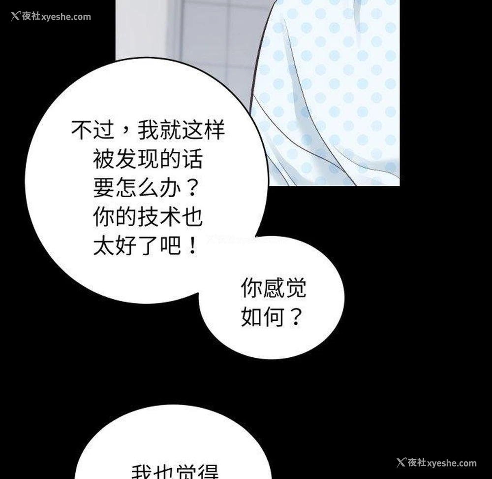 95P - 房产姐妹花