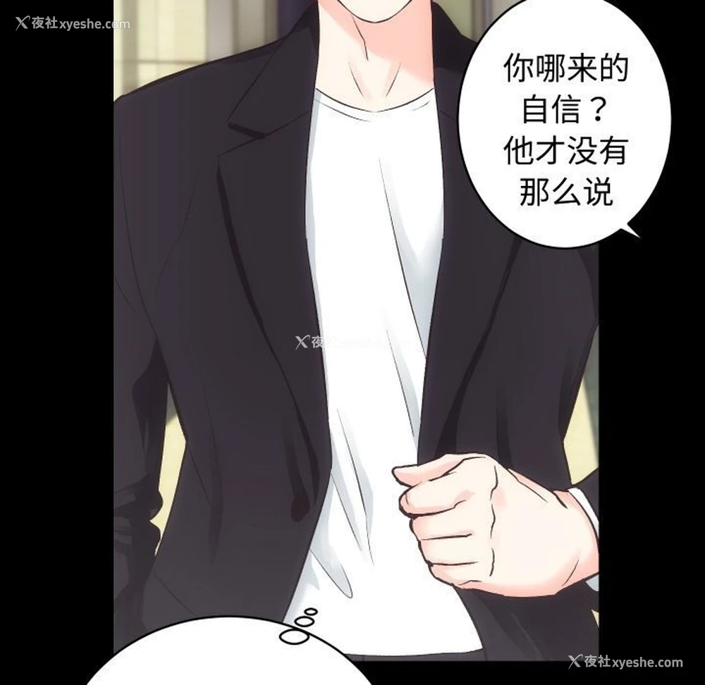 101P - 房产姐妹花
