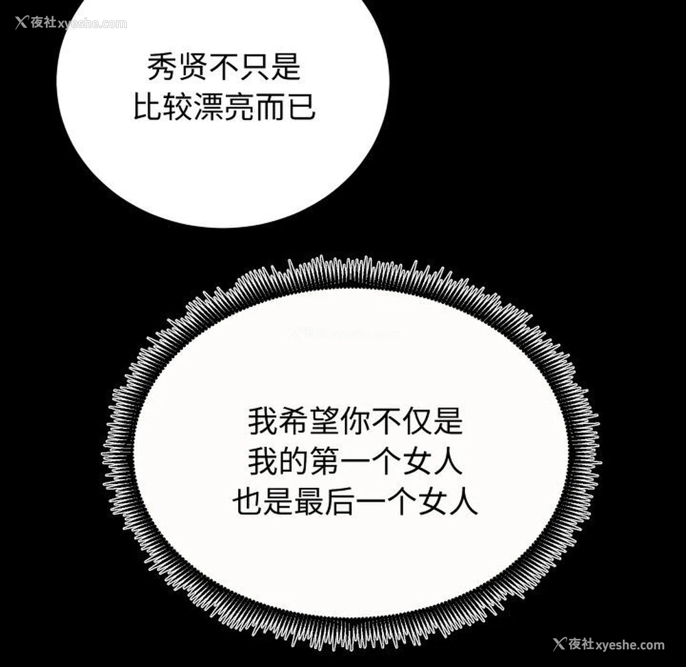 102P - 房产姐妹花