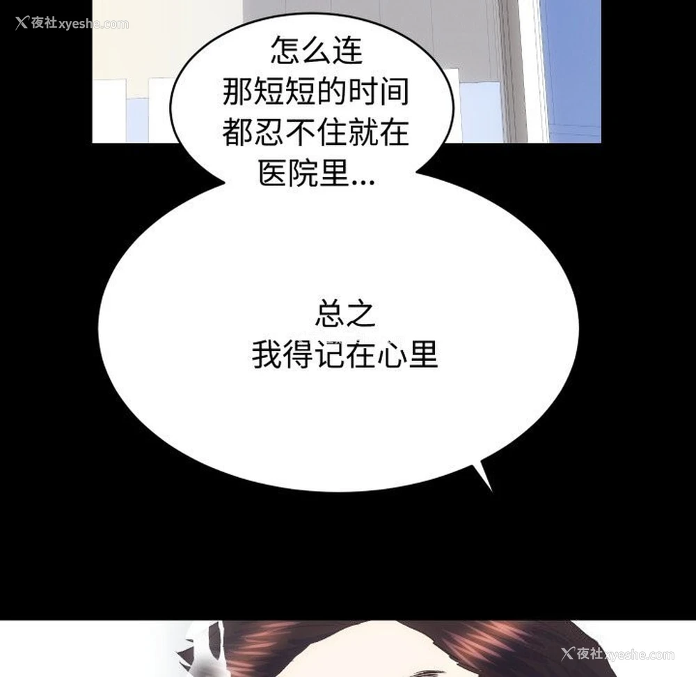 105P - 房产姐妹花