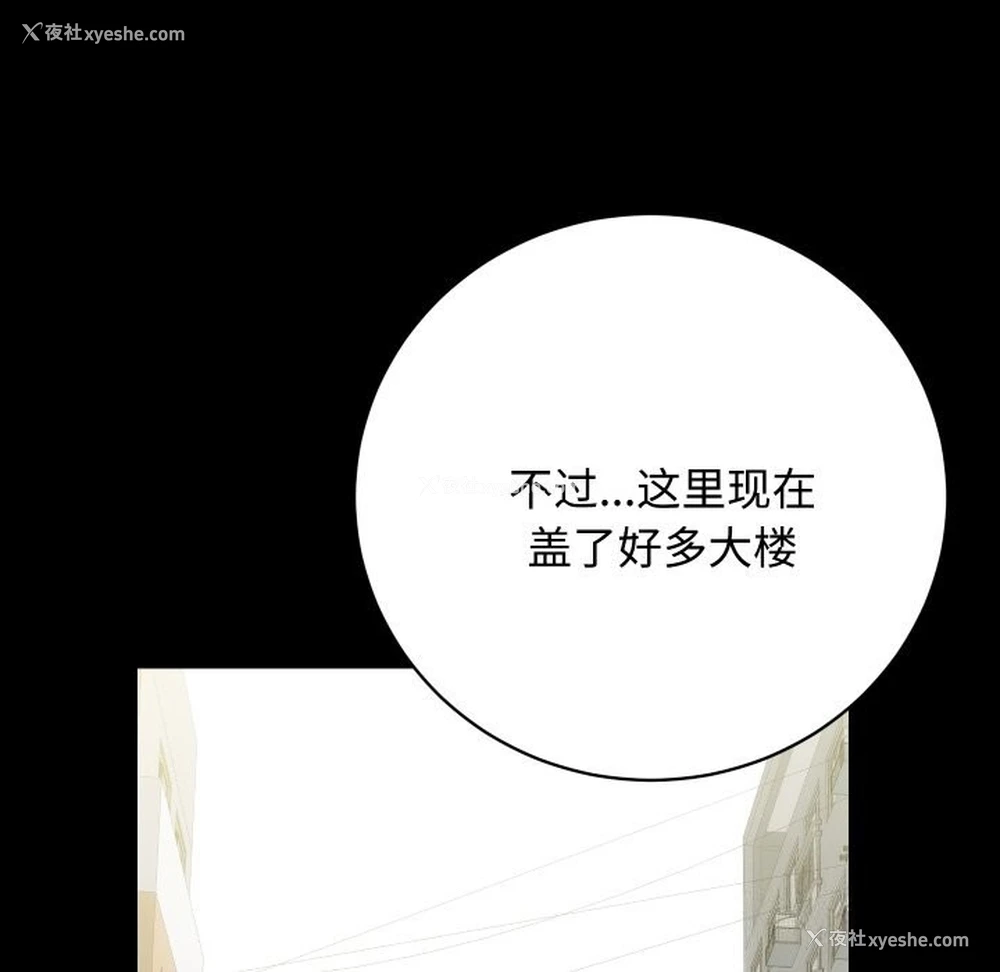 107P - 房产姐妹花