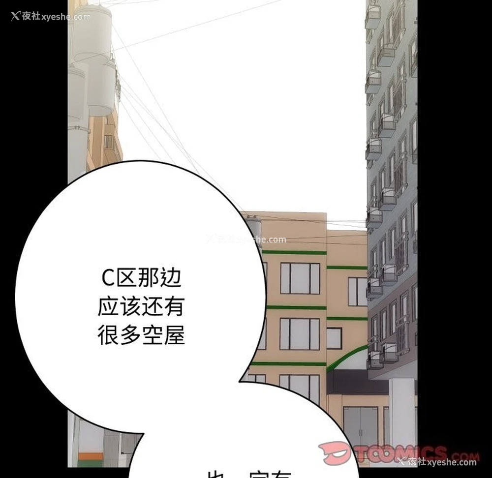108P - 房产姐妹花