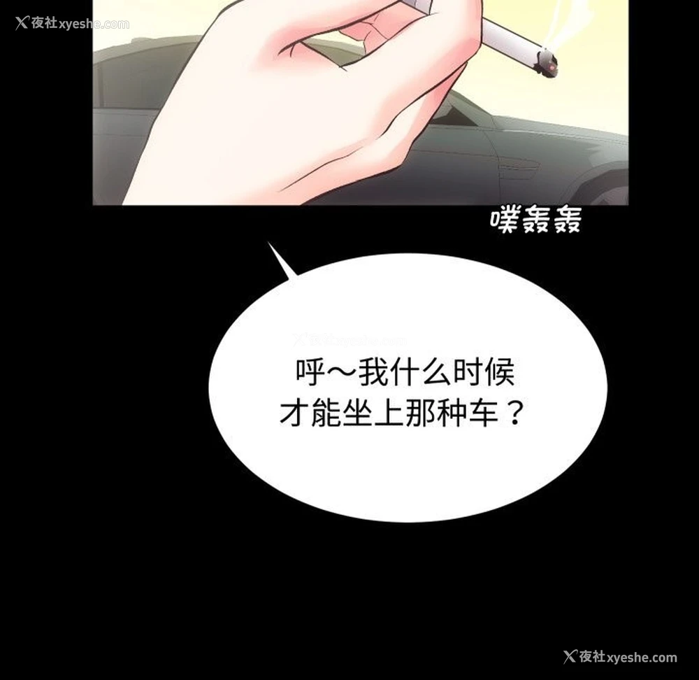 110P - 房产姐妹花