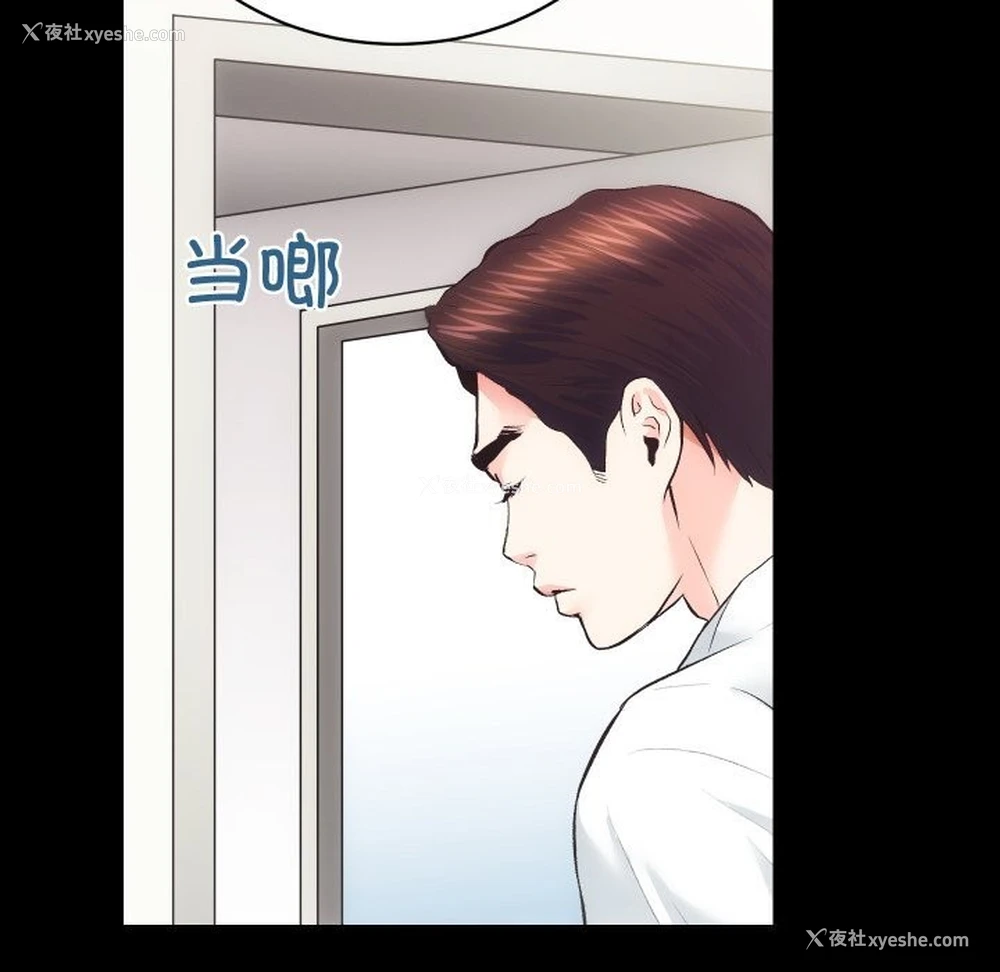 113P - 房产姐妹花