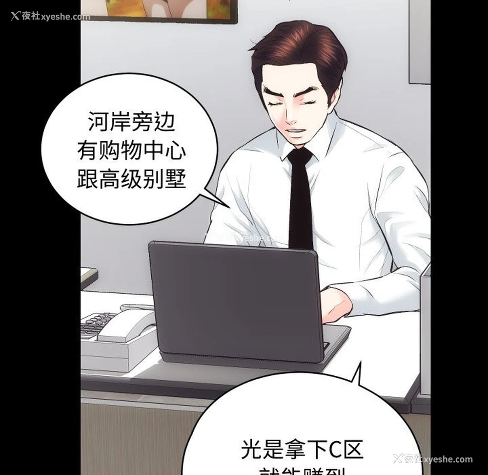 115P - 房产姐妹花
