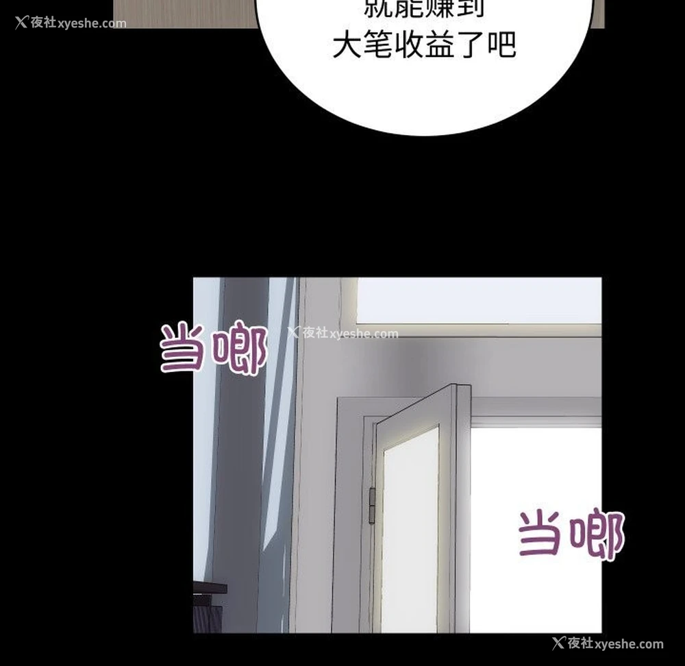 116P - 房产姐妹花