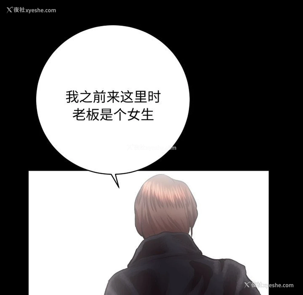 117P - 房产姐妹花