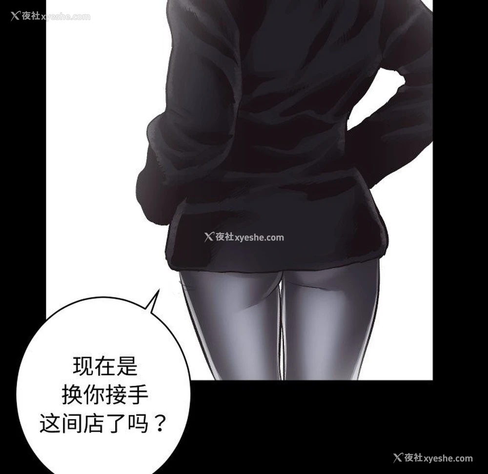 118P - 房产姐妹花