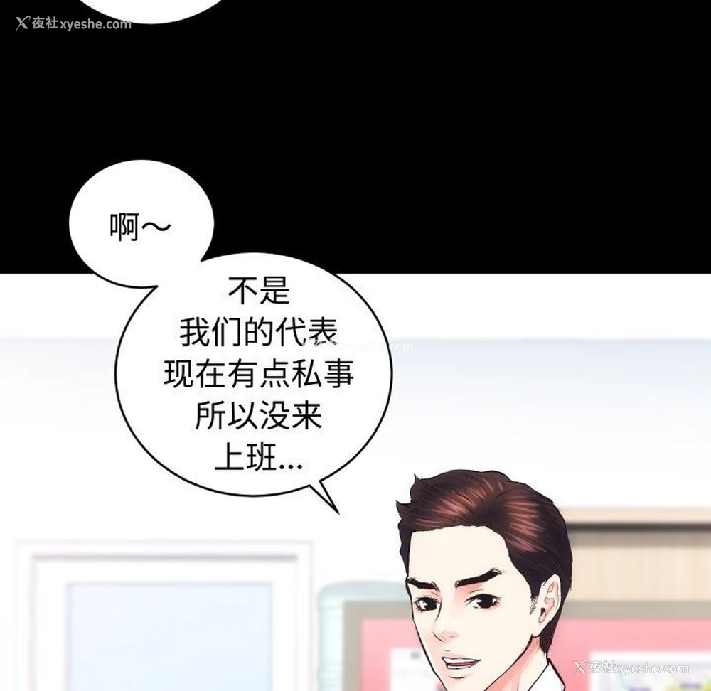 119P - 房产姐妹花
