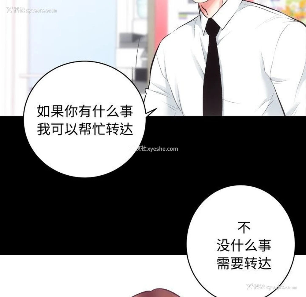 120P - 房产姐妹花
