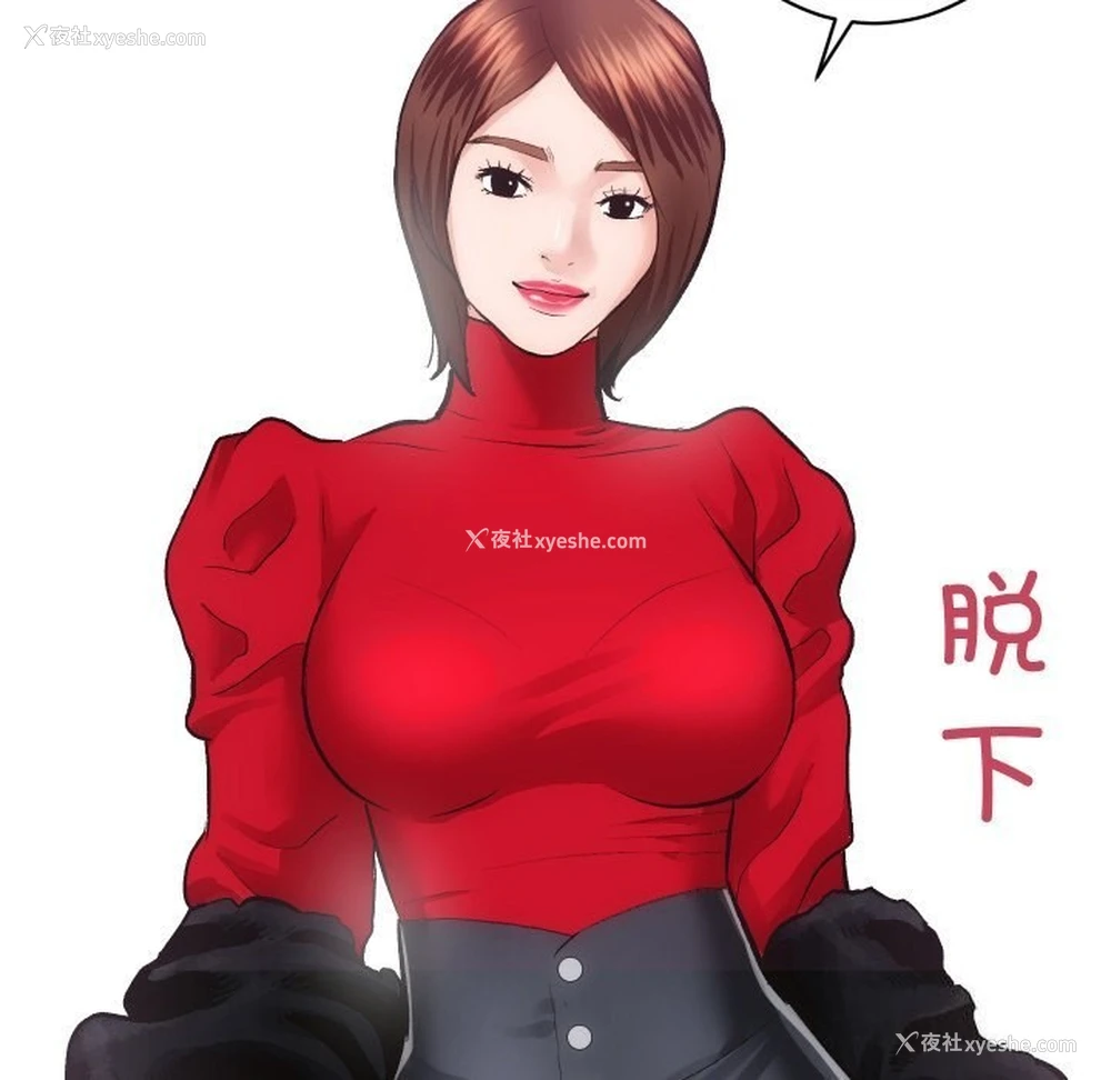 121P - 房产姐妹花