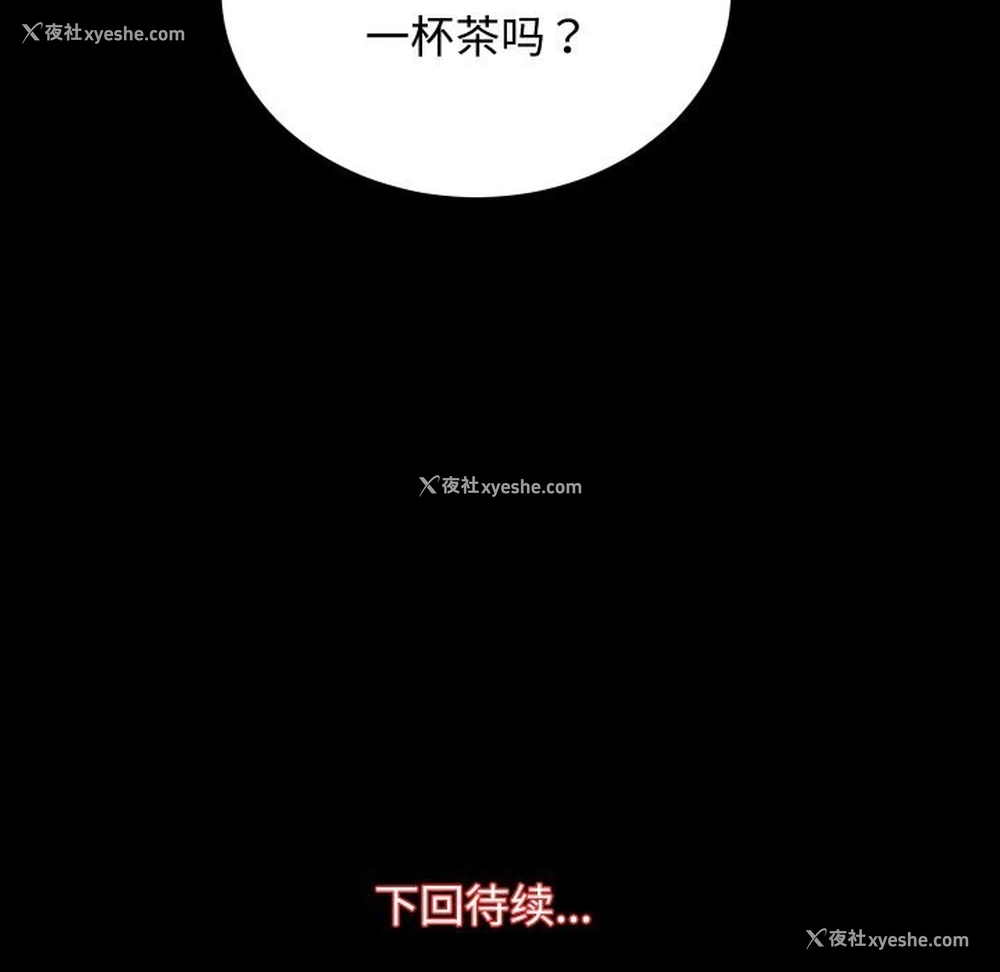 123P - 房产姐妹花