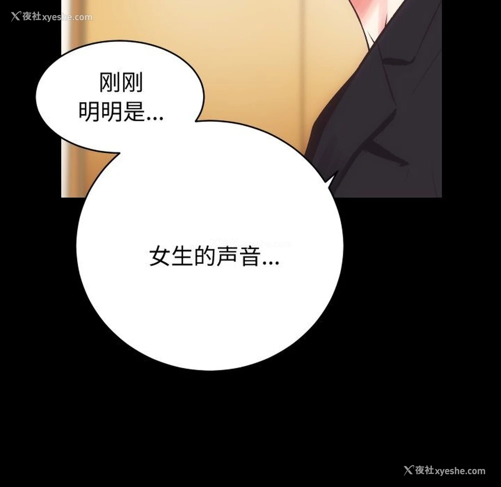 15P - 房产姐妹花