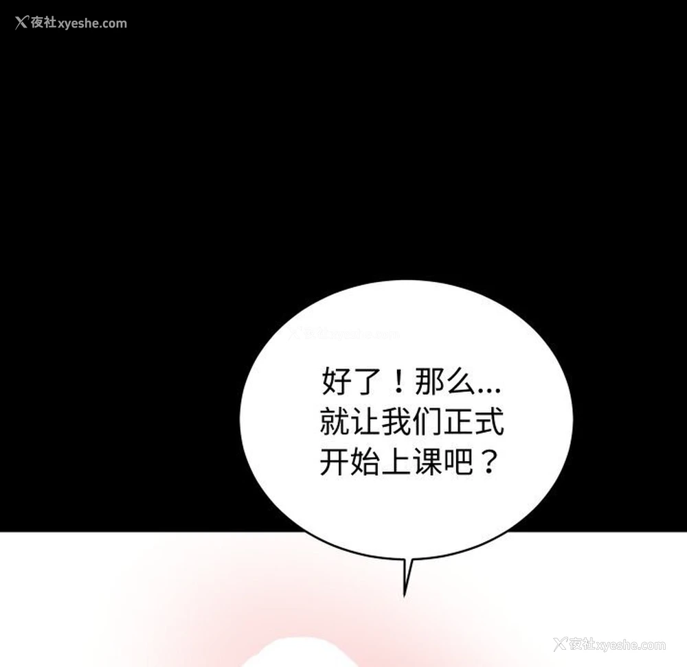 18P - 房产姐妹花
