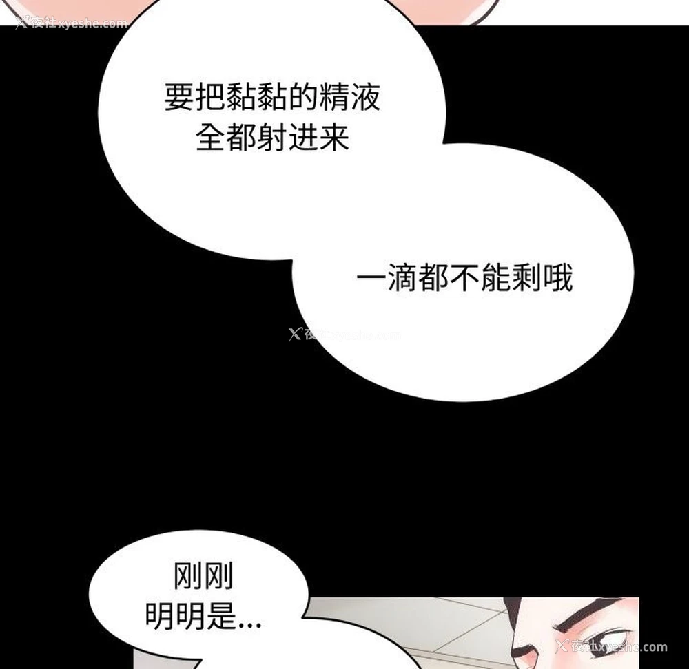 21P - 房产姐妹花