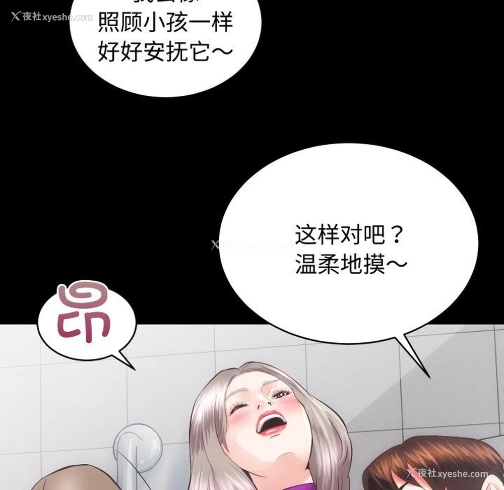 25P - 房产姐妹花