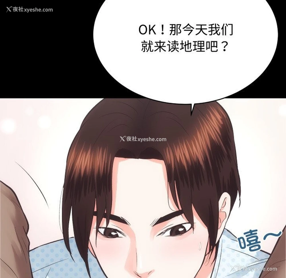 29P - 房产姐妹花