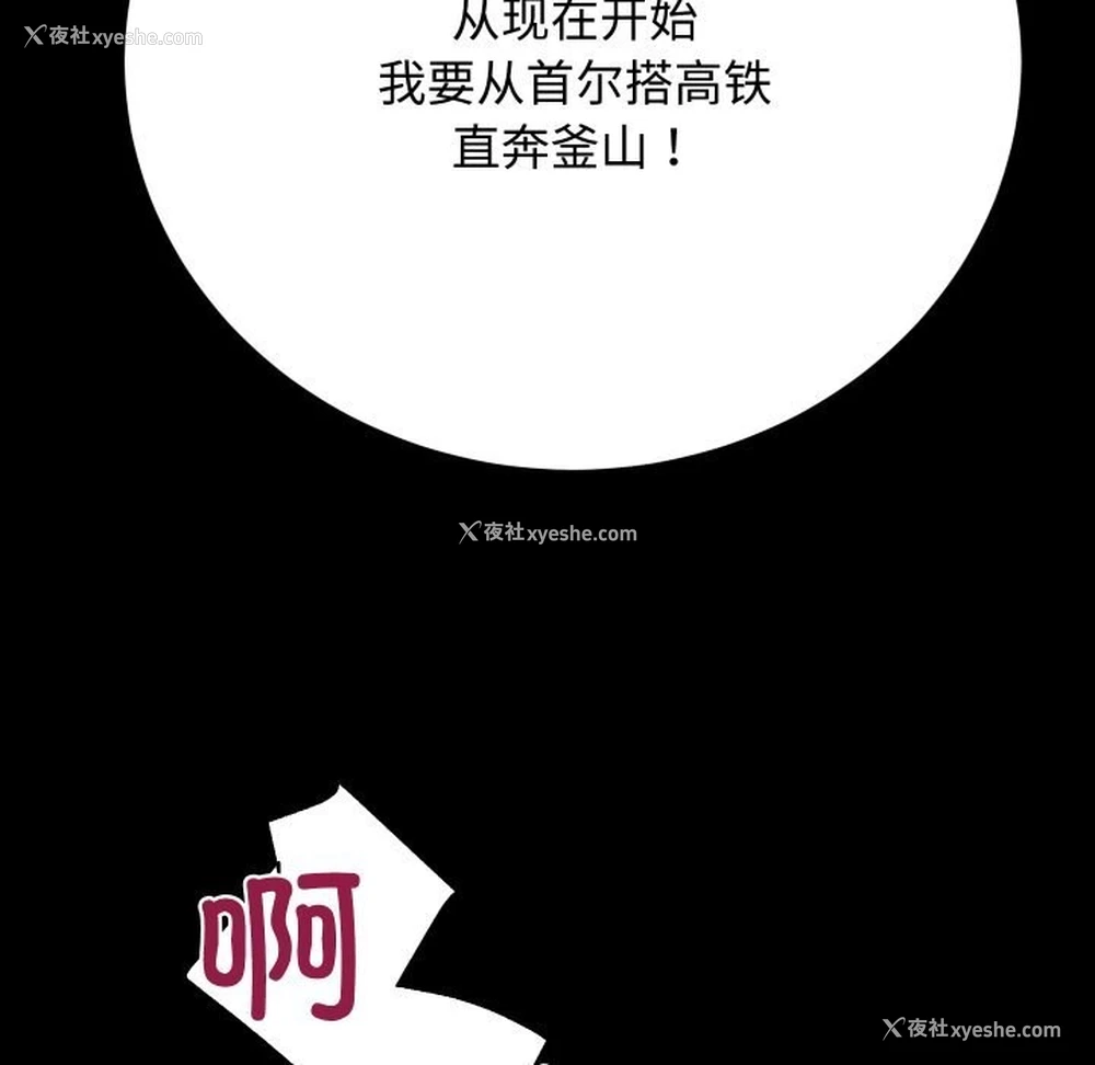 31P - 房产姐妹花