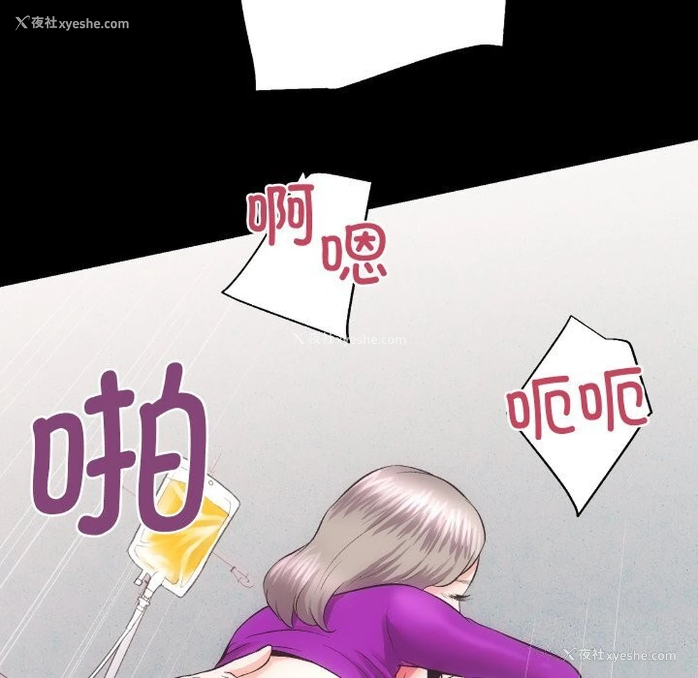 34P - 房产姐妹花