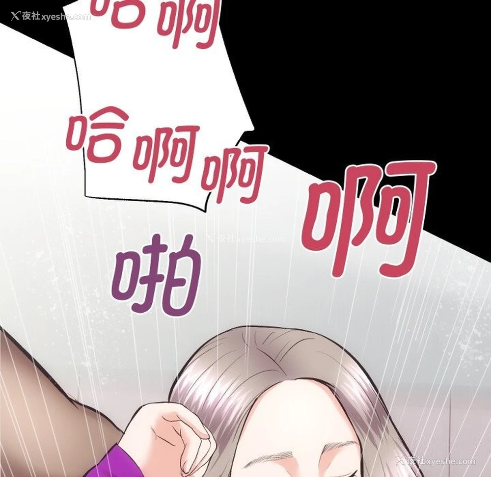 37P - 房产姐妹花