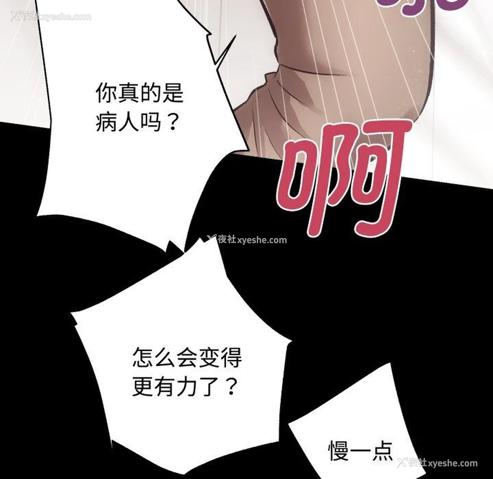 40P - 房产姐妹花