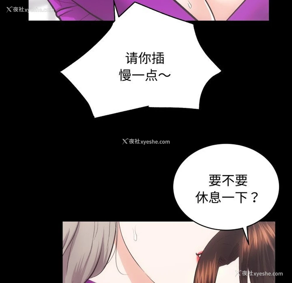 42P - 房产姐妹花