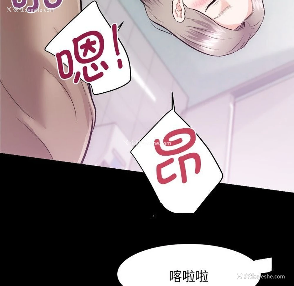 51P - 房产姐妹花