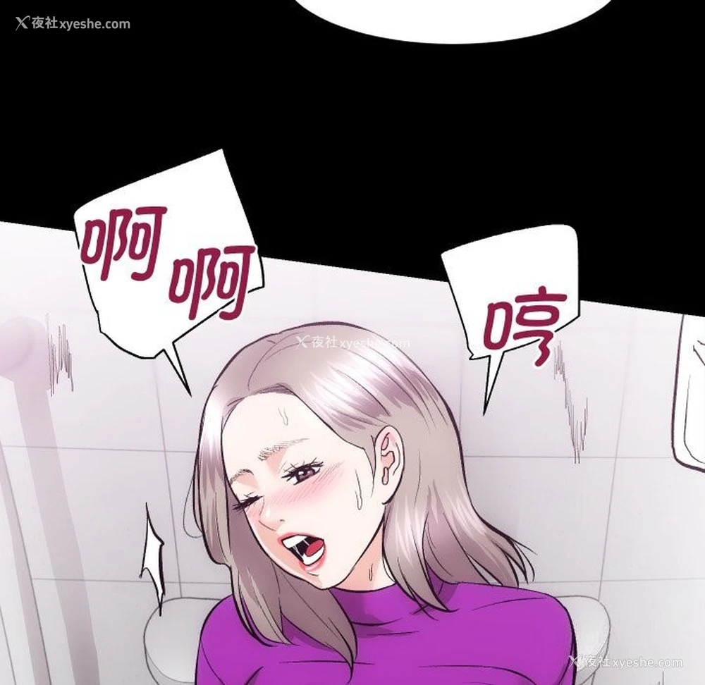 52P - 房产姐妹花