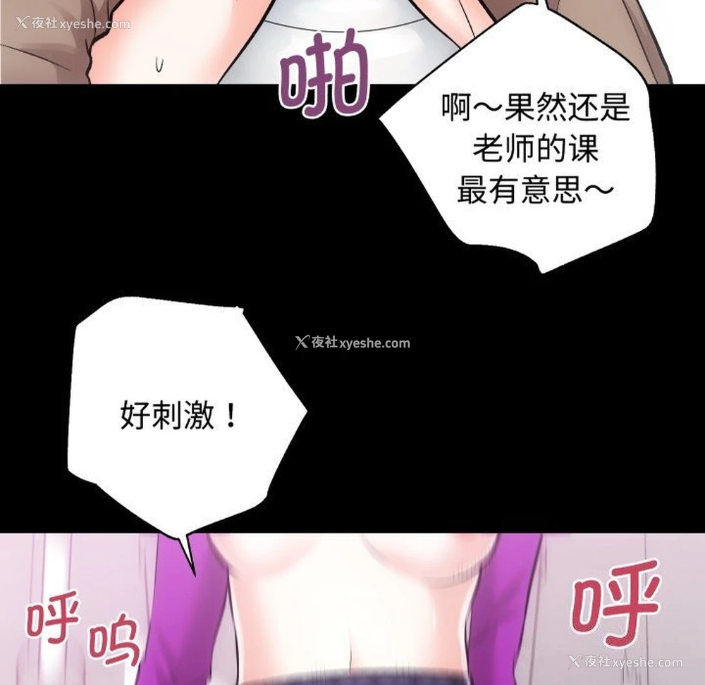 54P - 房产姐妹花