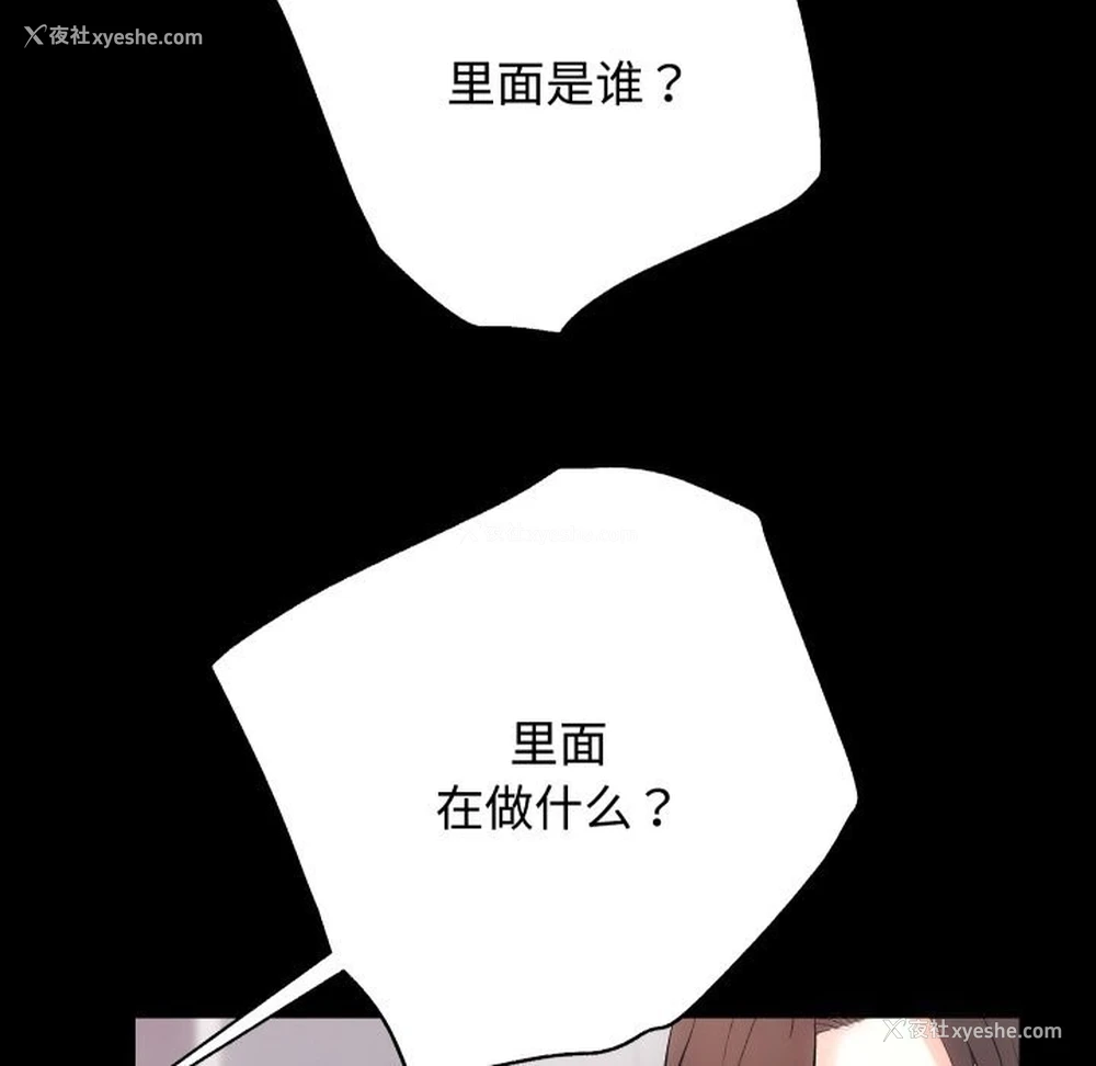 56P - 房产姐妹花