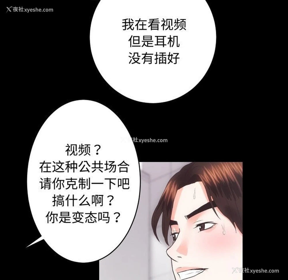 61P - 房产姐妹花