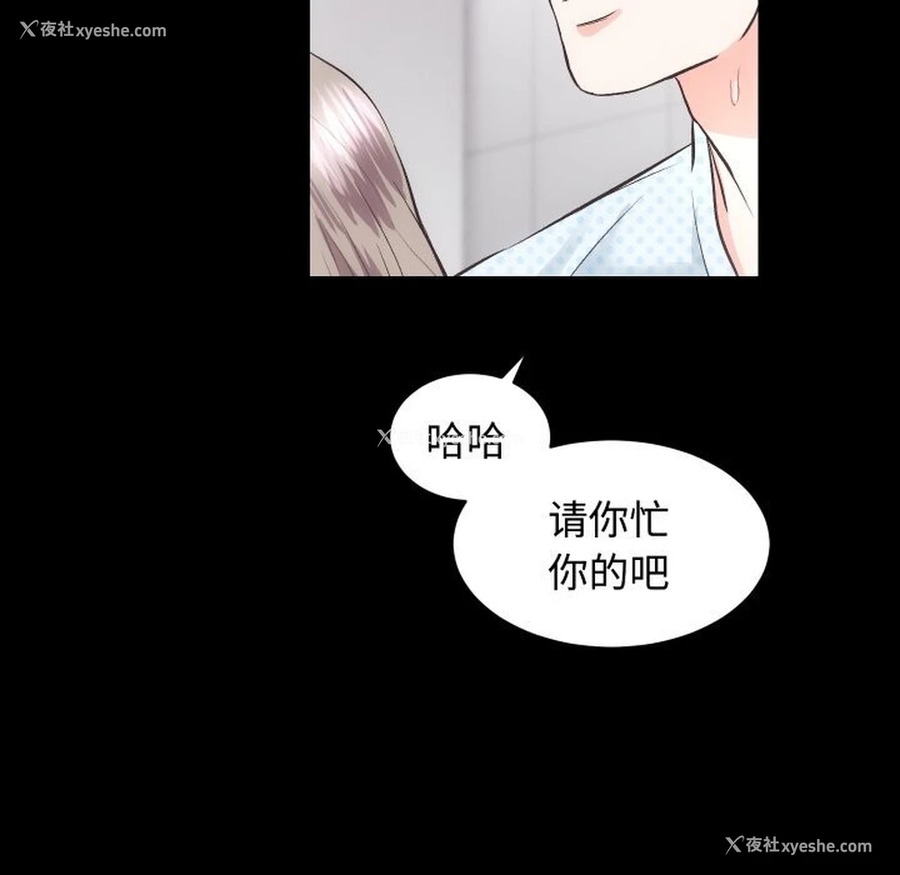 62P - 房产姐妹花