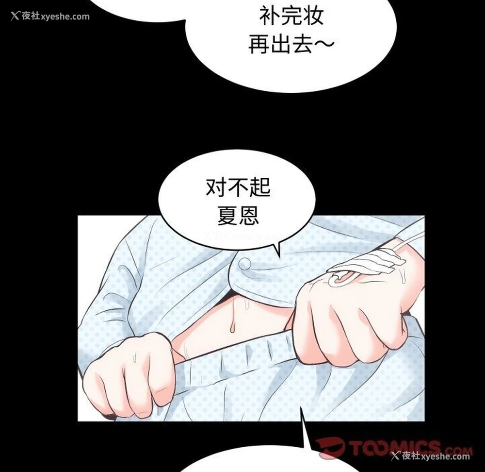 66P - 房产姐妹花