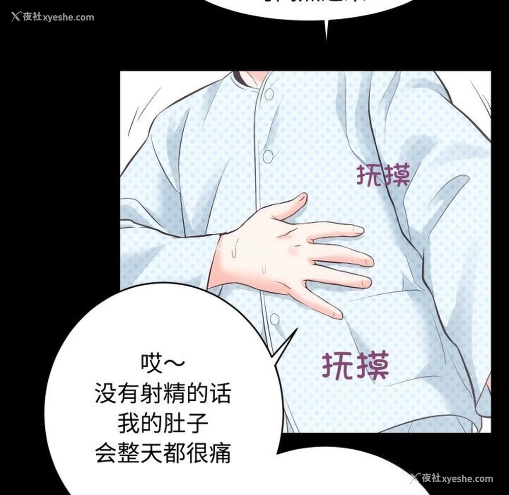 68P - 房产姐妹花