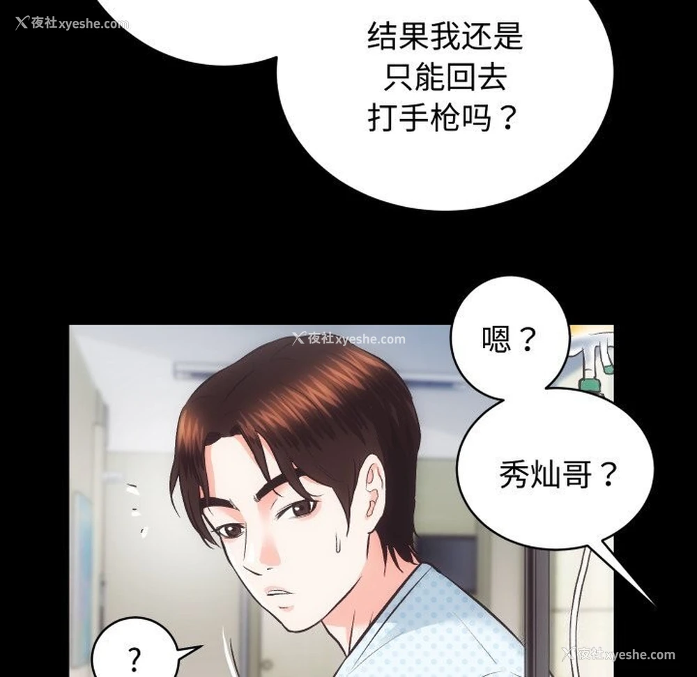 69P - 房产姐妹花