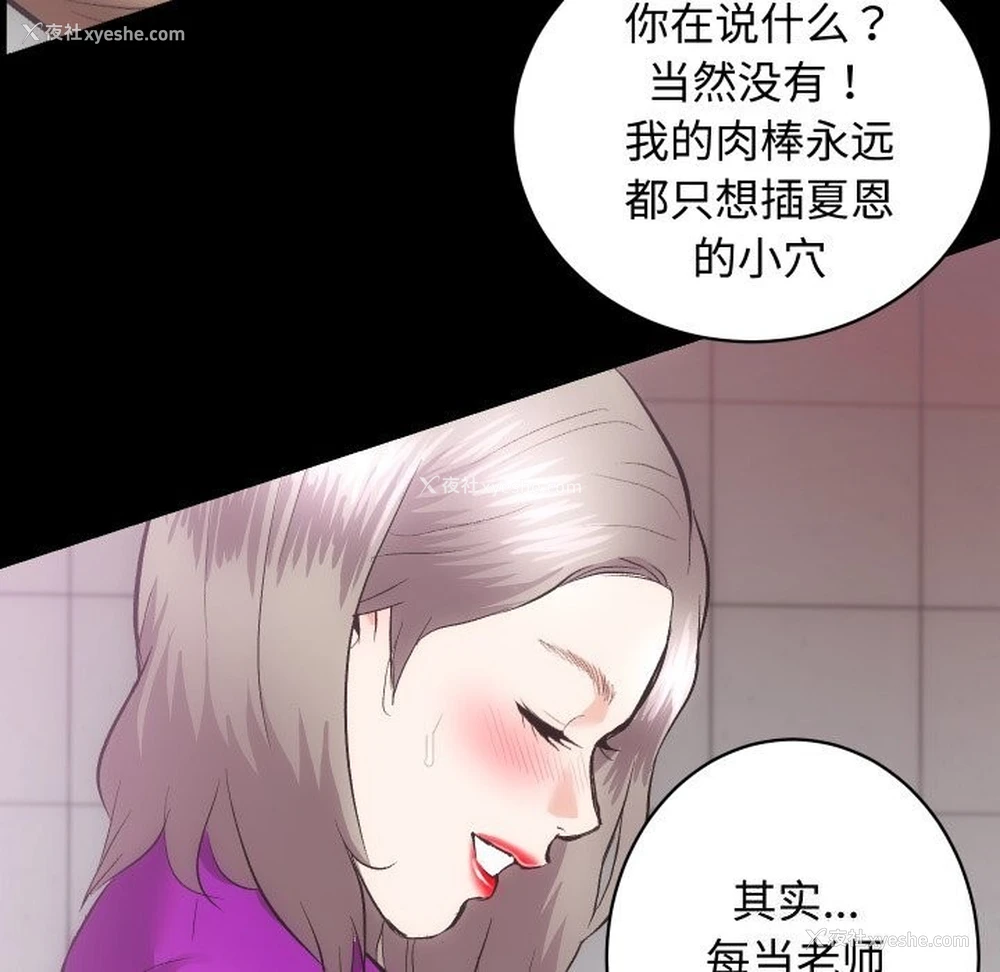 6P - 房产姐妹花