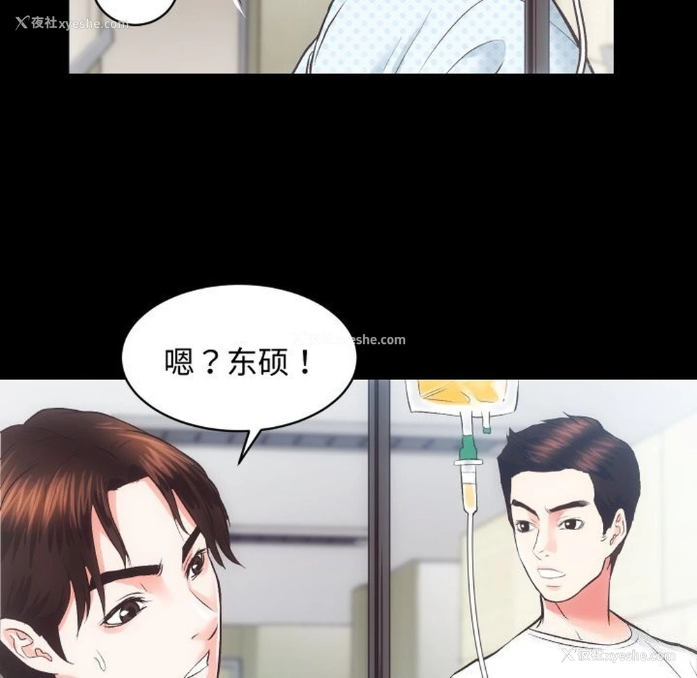 70P - 房产姐妹花