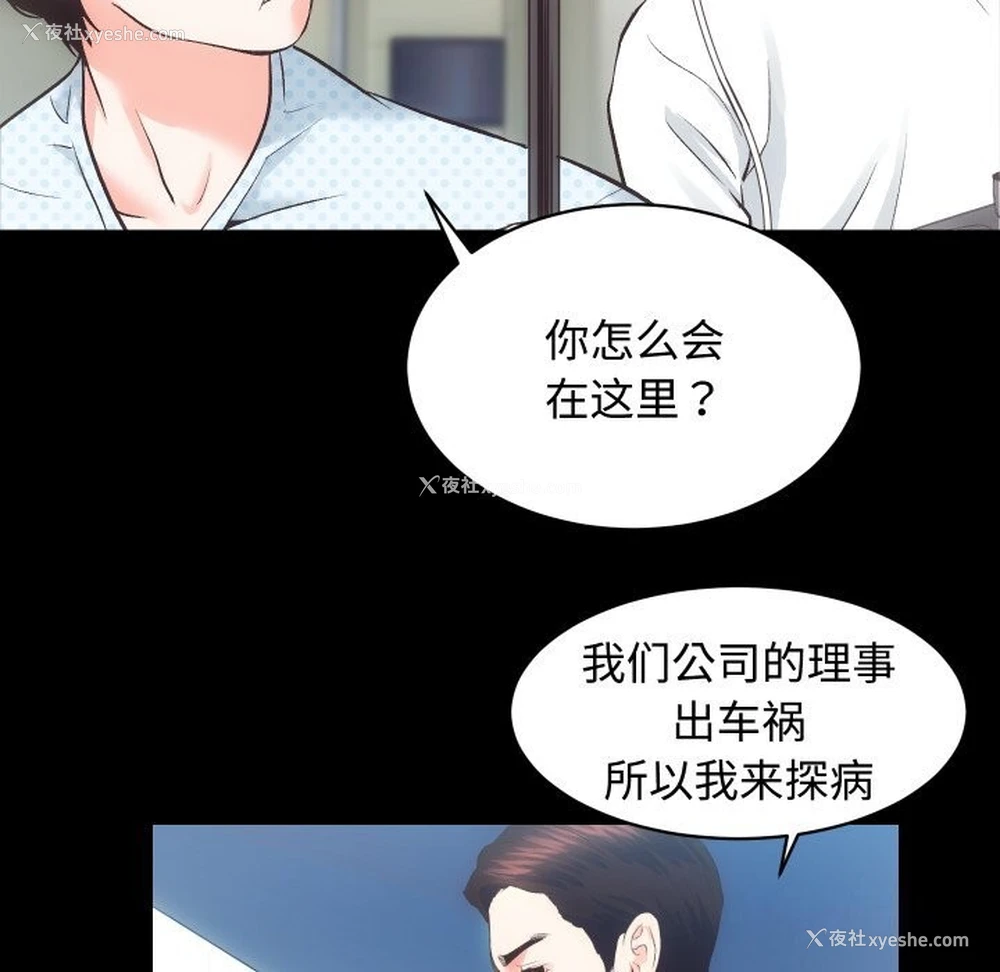 71P - 房产姐妹花