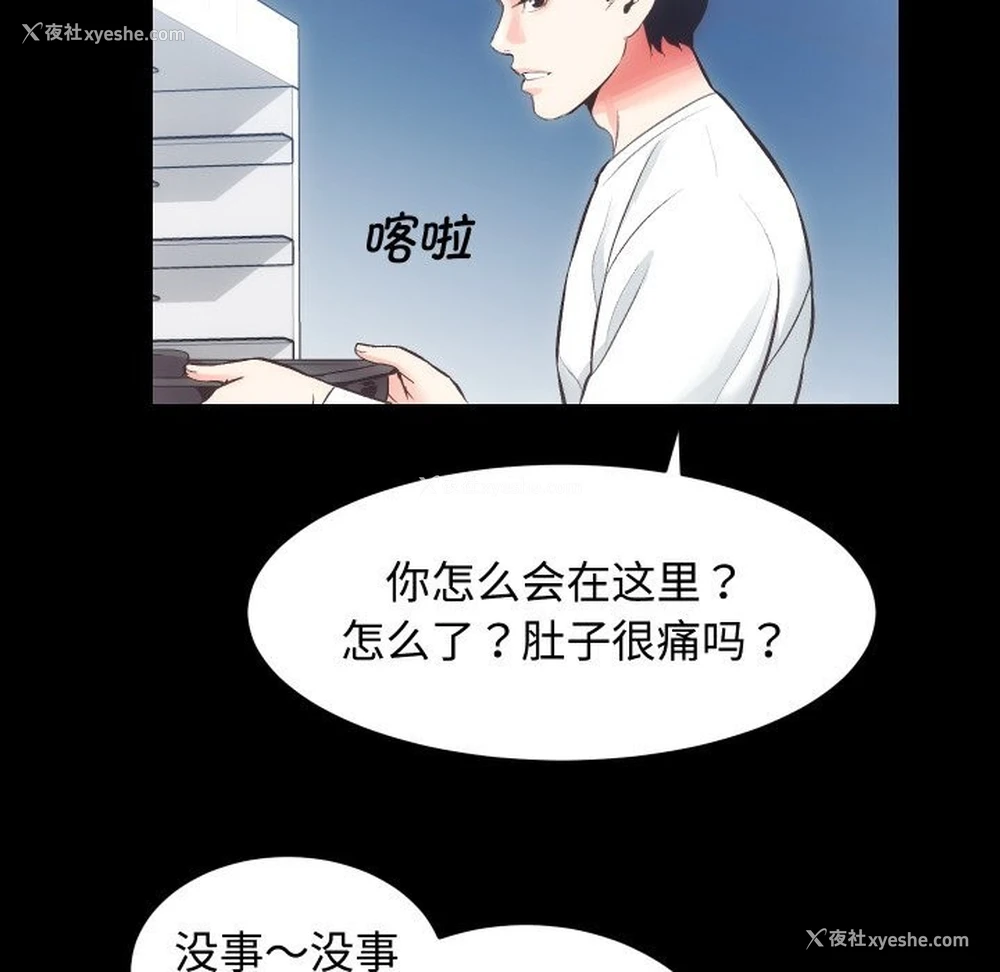 72P - 房产姐妹花