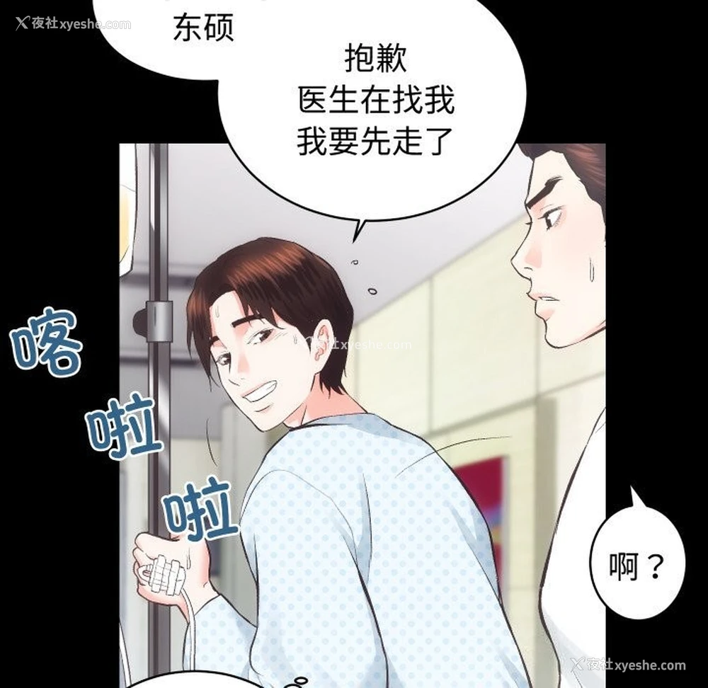 73P - 房产姐妹花
