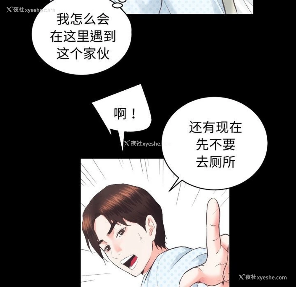 74P - 房产姐妹花