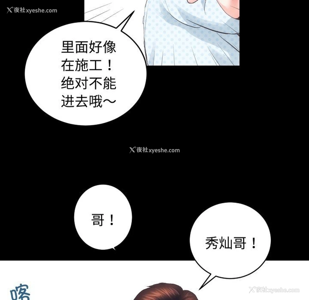 75P - 房产姐妹花