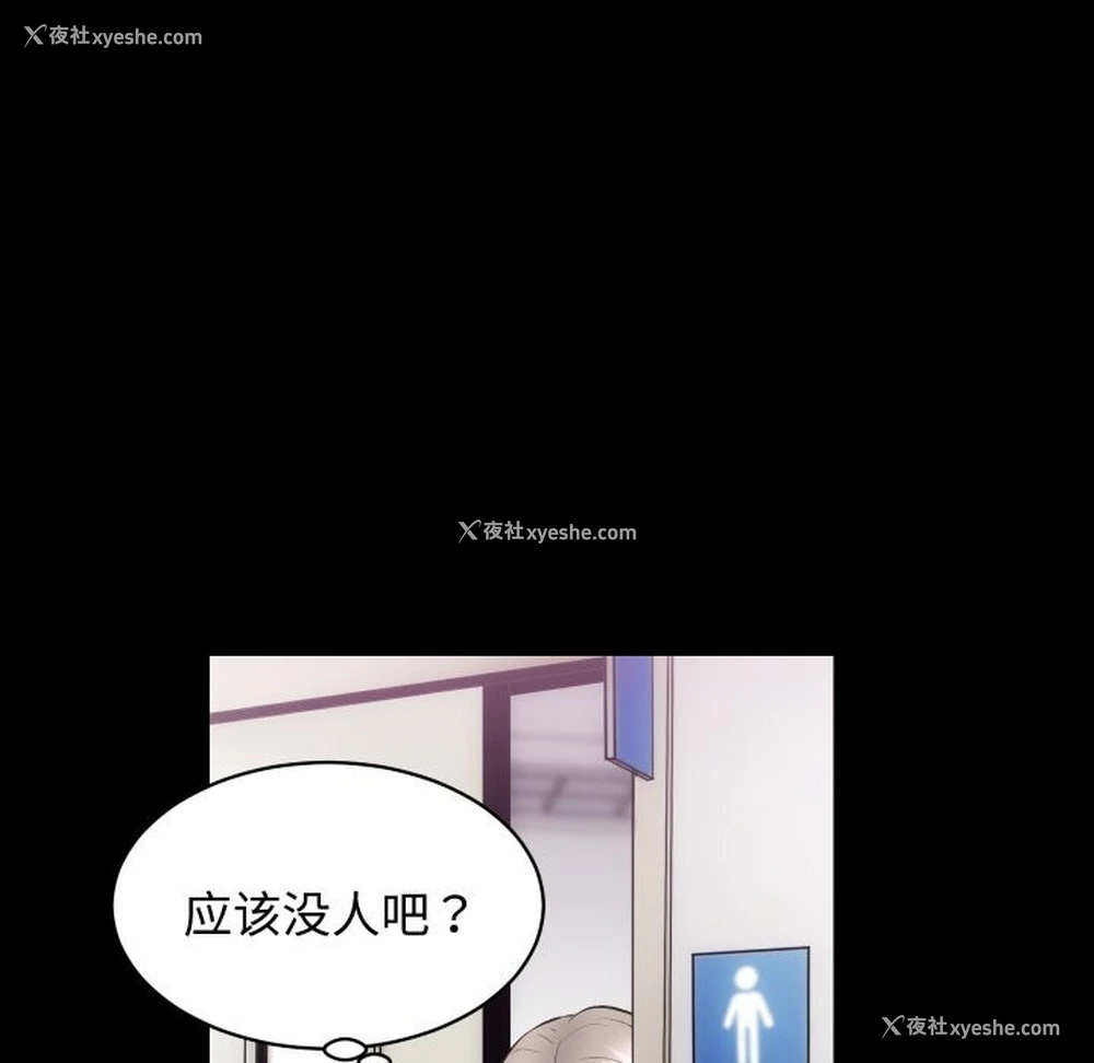 77P - 房产姐妹花