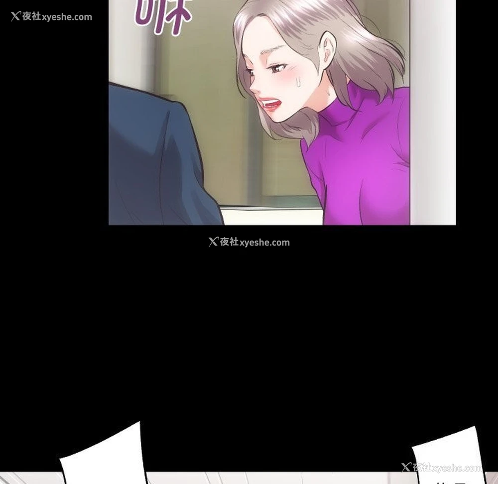 79P - 房产姐妹花