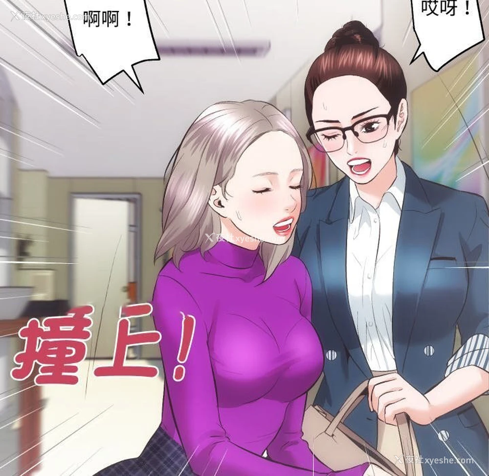 80P - 房产姐妹花