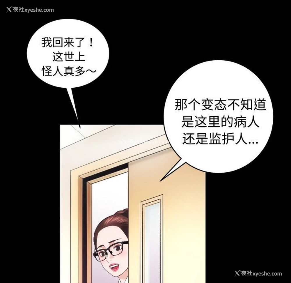 85P - 房产姐妹花