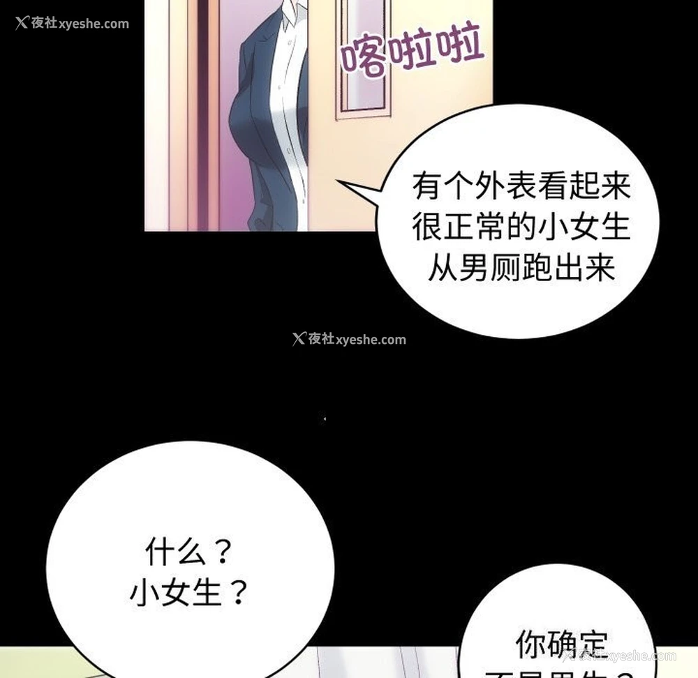 86P - 房产姐妹花