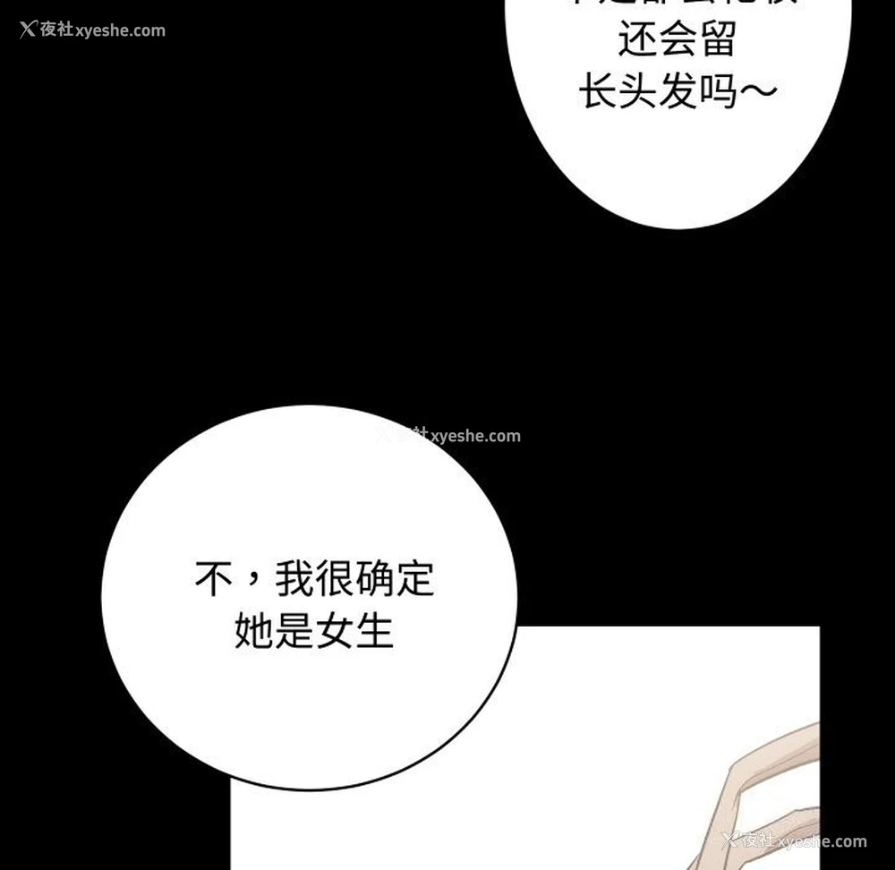 88P - 房产姐妹花