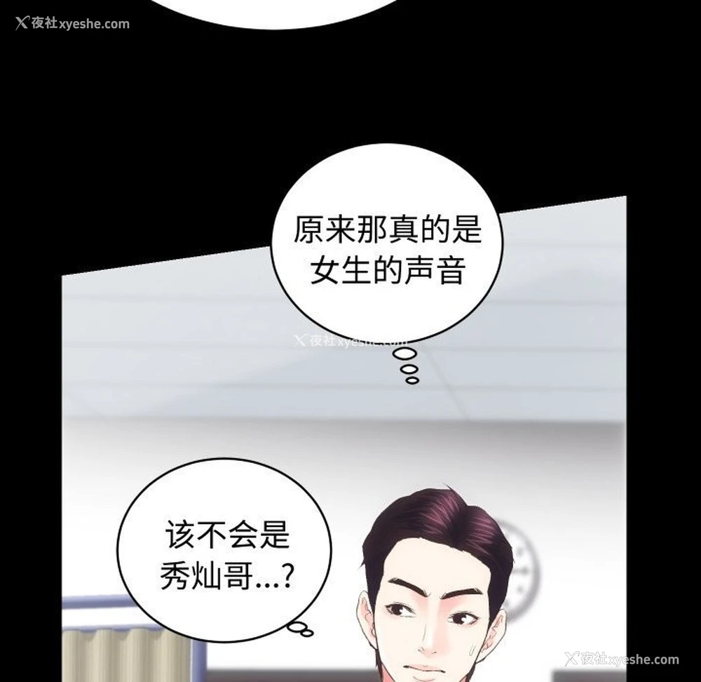 90P - 房产姐妹花