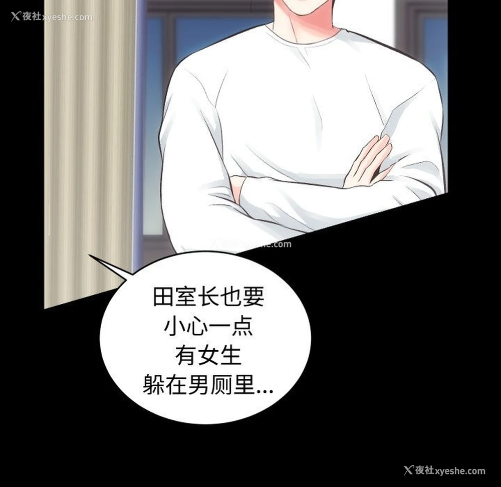 91P - 房产姐妹花